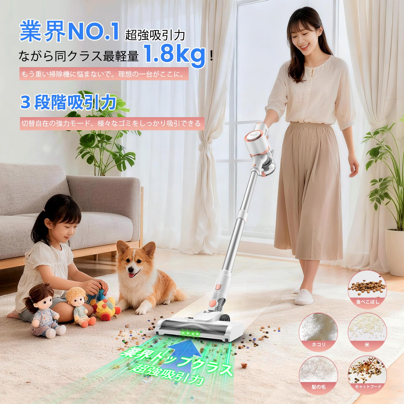 Amazon.co.jp: 掃除機 コードレス 2027年先行発売！61500Kpa超強力吸引